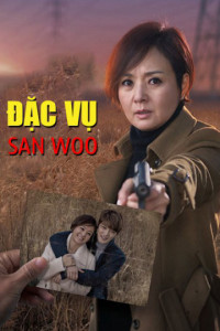 Đặc Vụ San Woo - Đặc Vụ San Woo (2015)