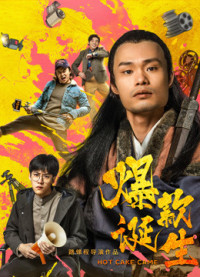 Hàng Hot Đêm Giáng Sinh - The Rising Buzz (2019)