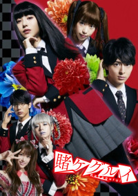 Học Viện Cá Cược - Kakegurui Live-Action (2018)