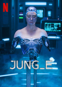 JUNG_E - JUNG_E (2023)