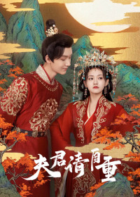 Phu Quân Xin Tự Trọng - Bossy Husband Who Loved Me (2022)