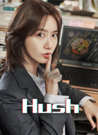 Sự Yên Lặng Chết Người - Hush (2020)