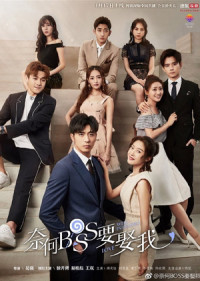 Tại Sao Boss Muốn Cưới Tôi? - Well-Intended Love (2019)