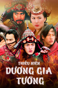 Thiếu Niên Dương Gia Tướng - The Young Warriors (2006)